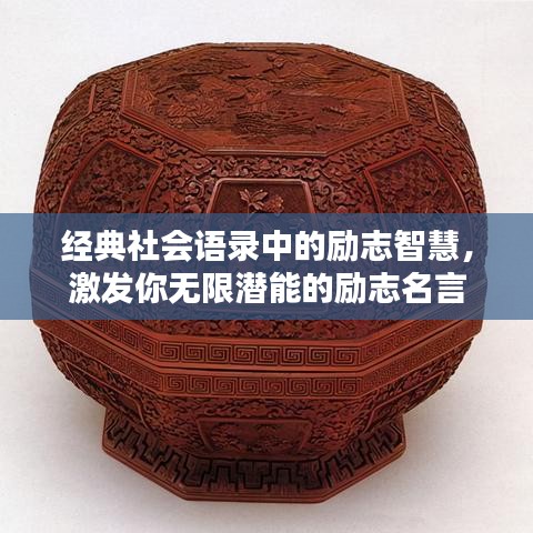 箭拔弩张 第5页