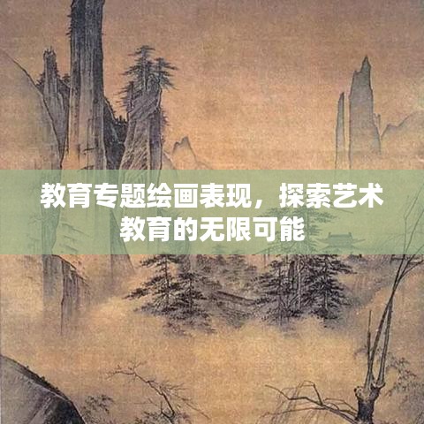 富贵功名 第6页