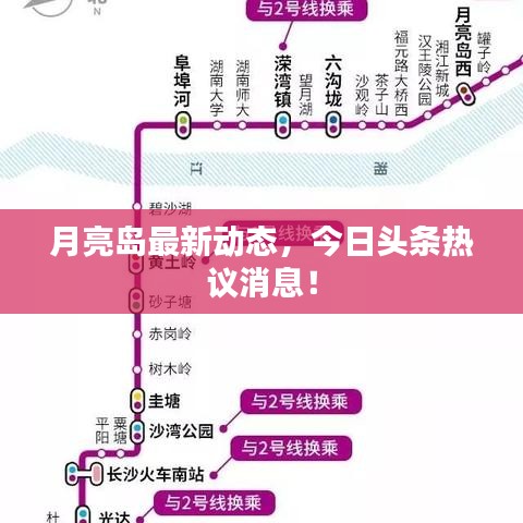 风度翩翩 第6页