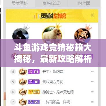 迷离马虎 第5页