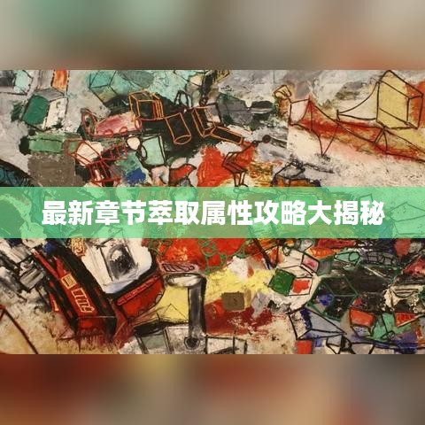 矫枉过正 第5页