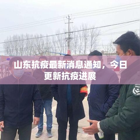 张惶失措 第6页