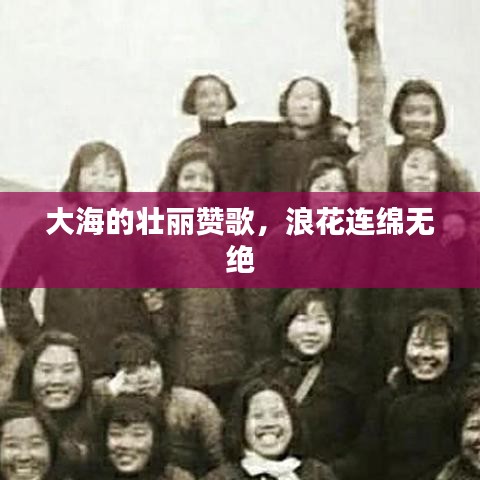 勇往直前 第6页