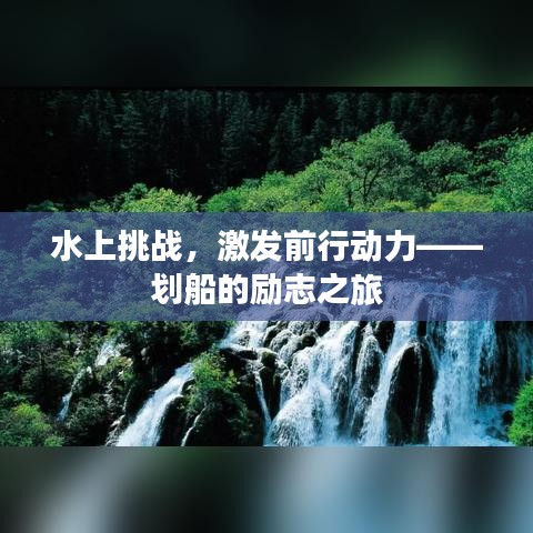 刺股读书 第5页