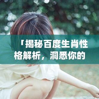 粗枝大叶 第5页