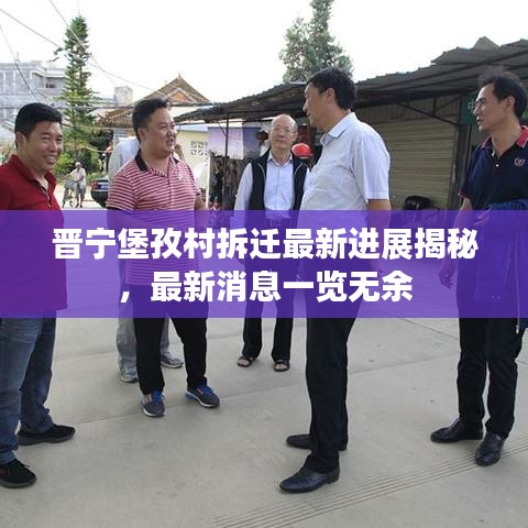 心旷神怡 第6页