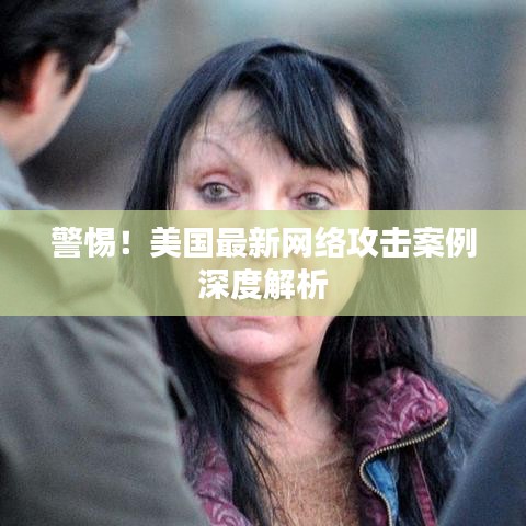 夫荣妻贵 第5页