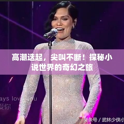 人杰地灵 第5页