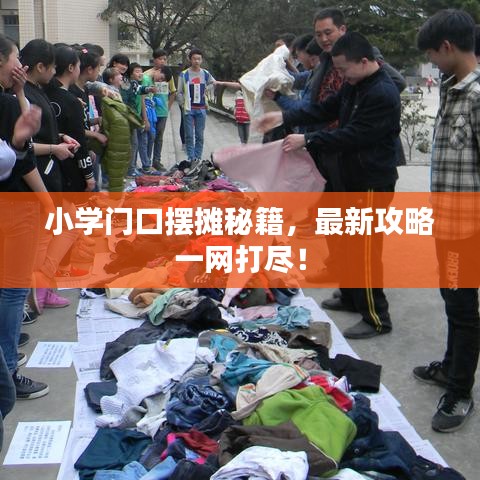 钝学累功 第5页