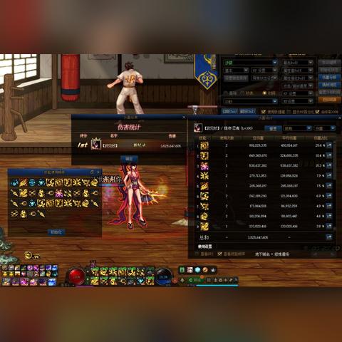 屦贱踊贵 第4页