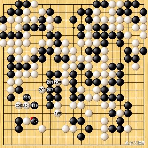 志在四方 第5页