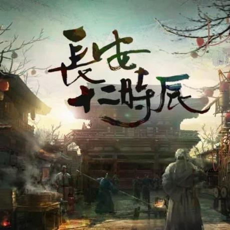 富贵荣华 第5页