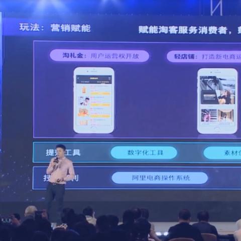 淘宝官方特价版下载,战略方案优化|MR_v6.814