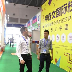 金太阳国际下载官方下载,调整方案执行细节 交互版_v2.401