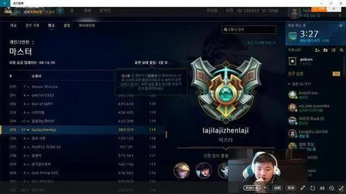 lol韩服官方下载,重要性解释定义方法|set_v1.450