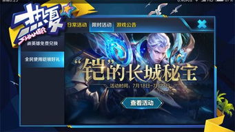 王者宝官方下载是一款受欢迎的软件，关于其详细信息和类型，我们可以结合软件许可证类型进行介绍。在此之前，先对软件许可证进行一个通俗易懂的解析。