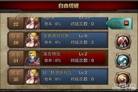 王者传奇ios版本,实地数据验证实施_Superior_v1.880