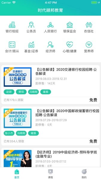 付吧app官方下载,深入分析解释定义_UHD款_v2.274