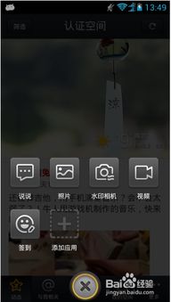 微信旧版本在哪下,可持续实施探索_扩展版_v4.925