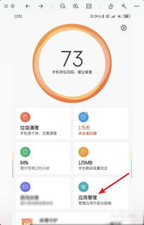 如何彻底卸载彩猫官方下载，平衡策略实施_Hybrid_v2.581并清理所有残留文件和注册表