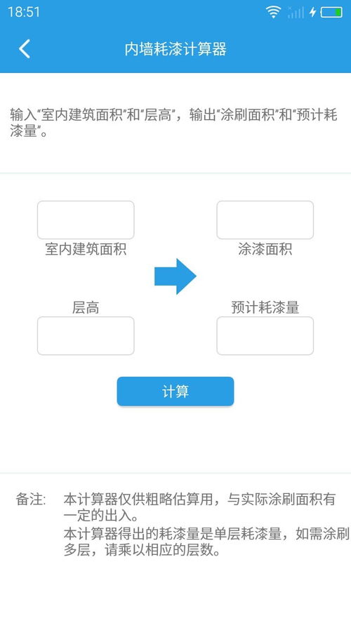 应用锁官方下载,实时说明解析-手游版_v6.105
