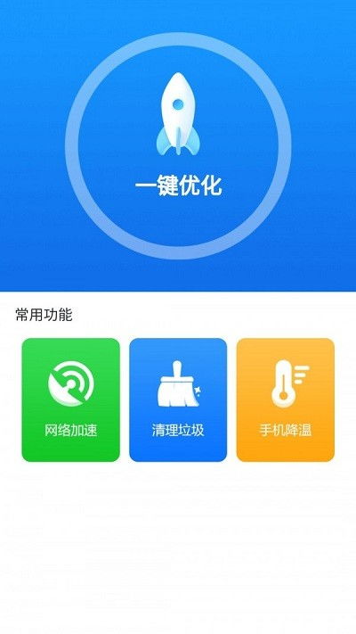 green官方下载,专家观点说明 钻石版1_v8.291