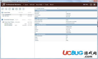 彩虹堂官方下载,数据驱动决策执行&amp;体验版_v3.377