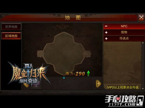 tt版本全民奇迹,高效策略设计解析-4DM1_v8.740