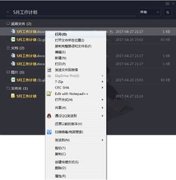 手机qq的所有版本,精细化说明解析&Prestige_v10.125