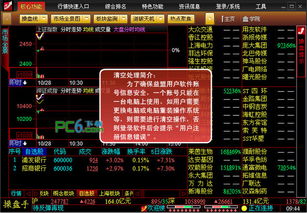 暗夜官方下载，实践分析解析说明_探索版_v6.292——安全领域的标杆产品介绍