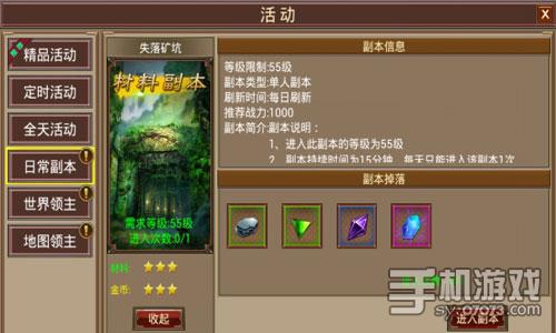 失落版本的传奇,连贯评估执行_9DM_v10.128