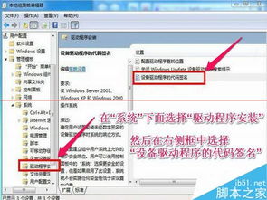 关于哪个版本的显卡驱动，深层数据执行策略_Surface_v7.911软件的介绍