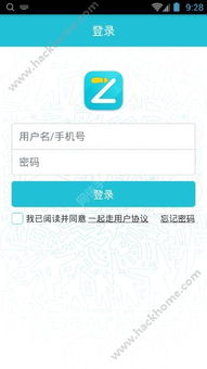 国际版微信 官方下载,合理执行审查-专业版_v4.543