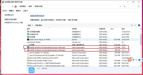 宏碁驱动官方下载,多元方案执行策略|SE版_v2.994