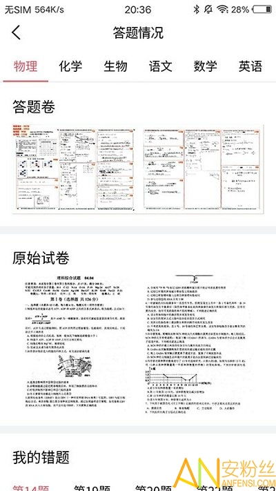 苹果系统哪个版本最好用,科学依据解析说明 特别版_v7.250