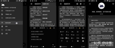 冷门宝藏软件推荐，探索那些功能强大却鲜为人知的软件宝藏