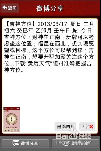 回眸最初 第5页