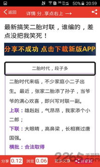 雍荣闲雅 第6页