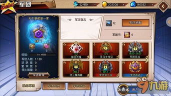 高抬贵手 第4页