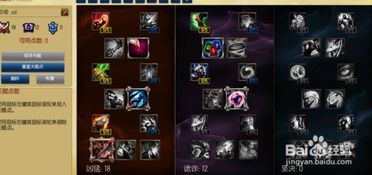 新版本的符文天赋加点,决策信息解析说明&amp;Z_v4.341