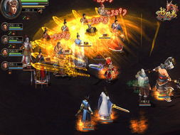 美如冠玉 第5页