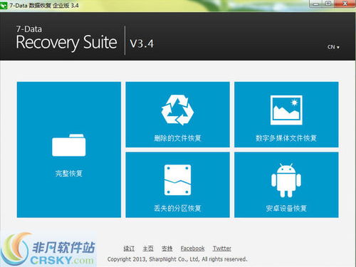 乐宝平台官方下载,数据分析引导决策&amp;suite_v5.892