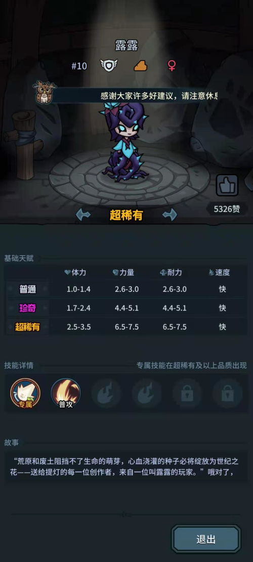 新版本孙膑,仿真方案实现 VE版_v10.461