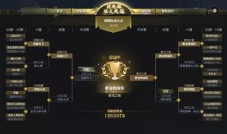 设身处地 第5页