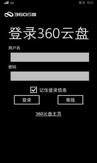 系统工具软件手机版本系统版本，实证说明解析_特供款_v1.172，全面解析及应用体验