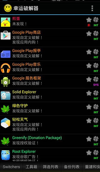 yy版本更新,可靠执行策略&amp;安卓款_v4.801