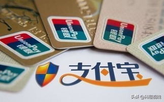 支付宝旧版本大解密，重温那些奇特的日子，定义方案2DM v6.779的独特魅力