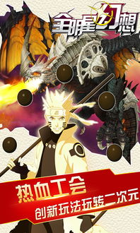 飞燕化龙 第5页