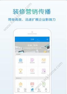 优居贷app官方下载,具体实施指导&amp;娱乐版_v10.970