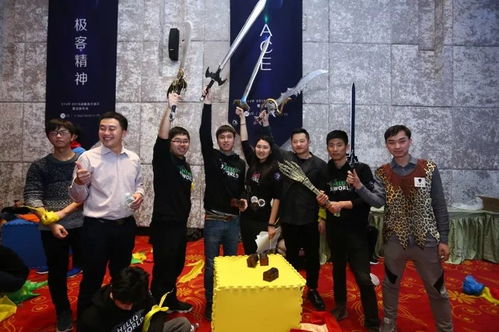 如花似玉 第5页